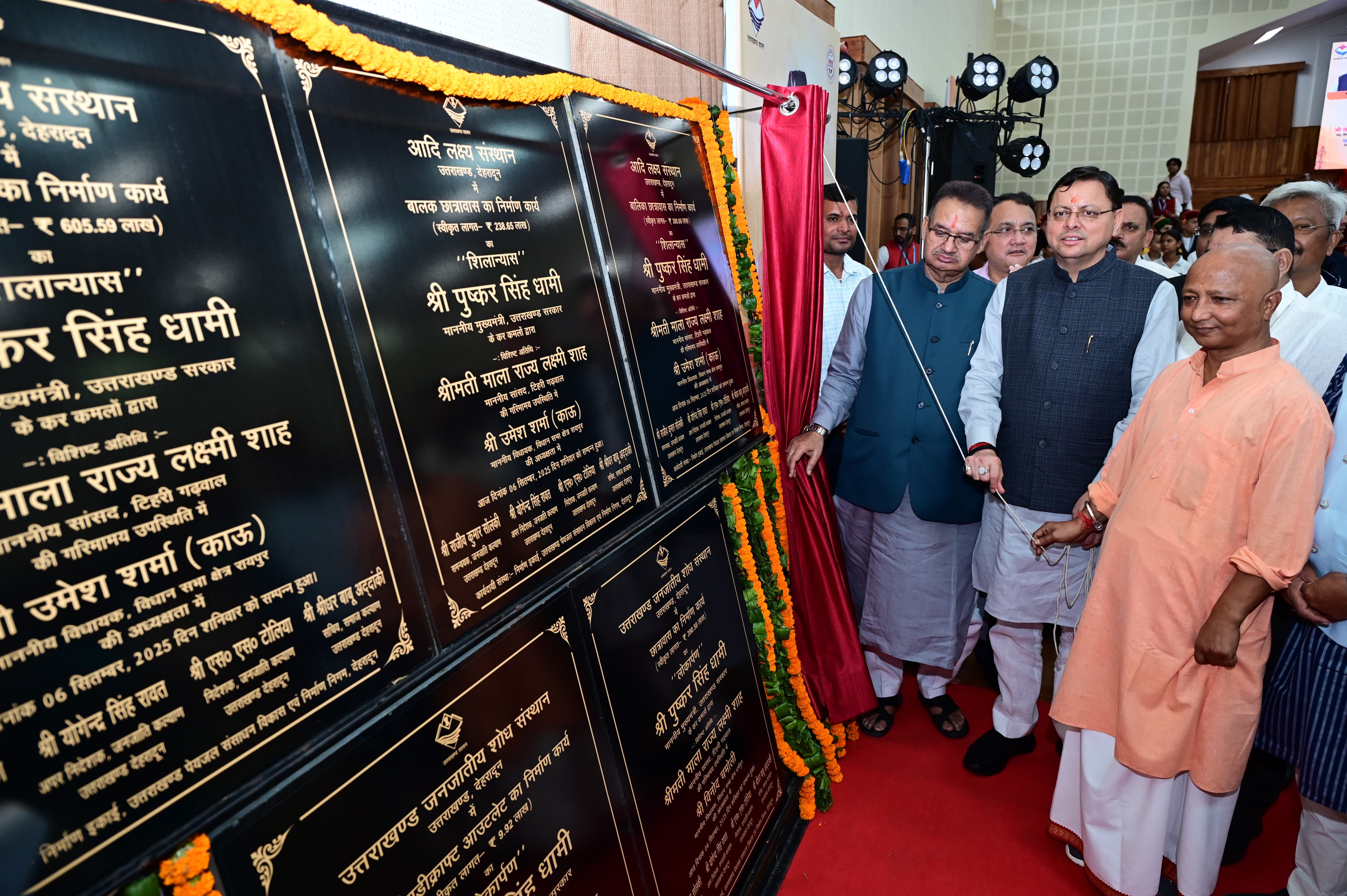मुख्यमंत्री विभिन्न योजनाओं का  लोकार्पण और शिलान्यास करते।
