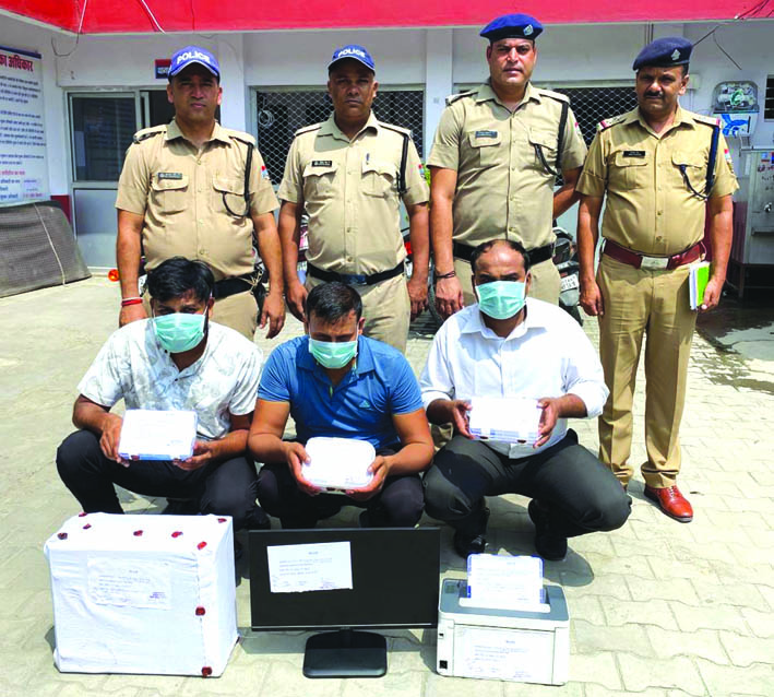 पुलिस गिरफ्त में आरोपित पुलिस गिरफ्त में आरोपित
