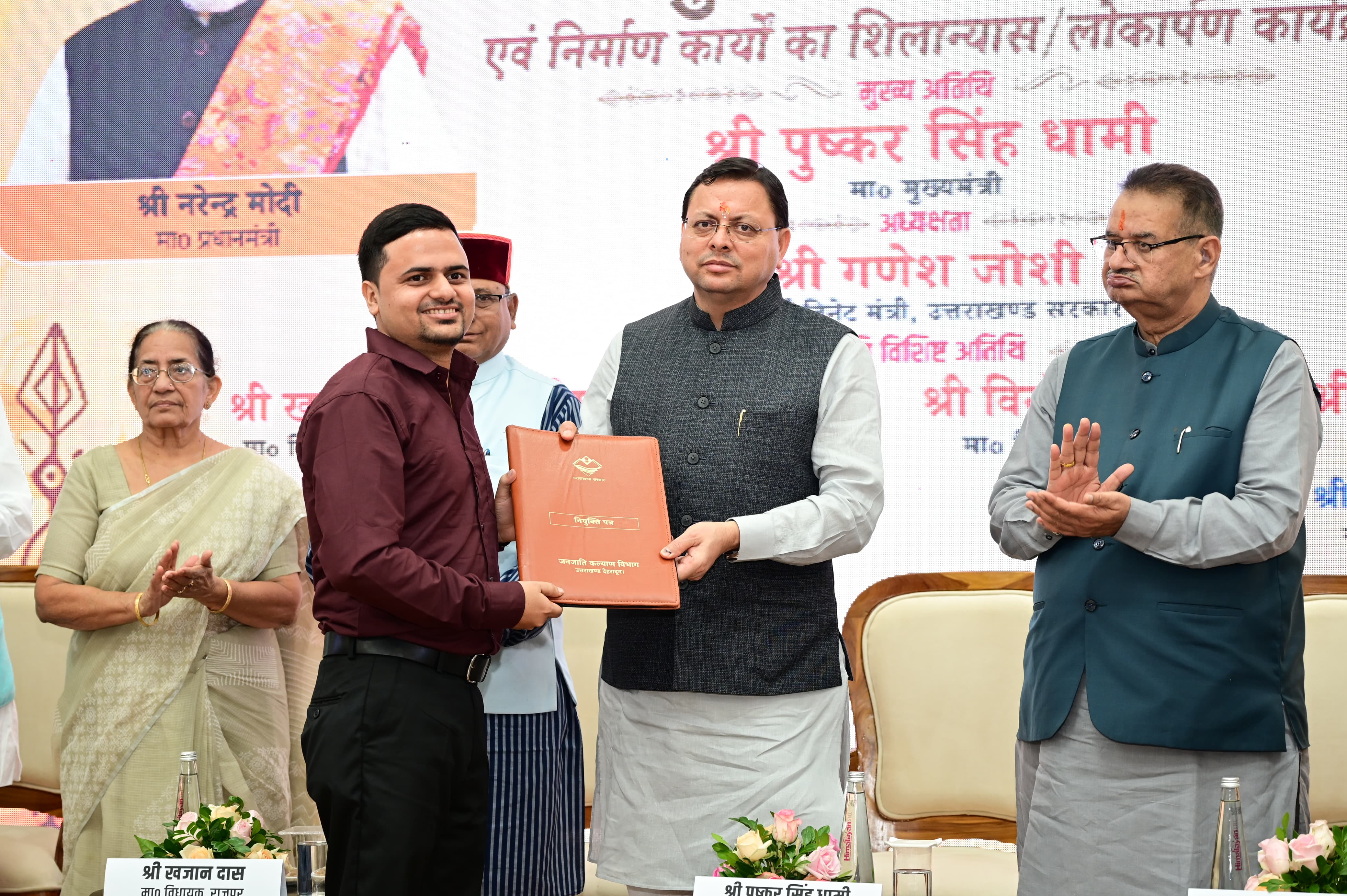 मुख्यमंत्री चयनित अभ्यर्थियों को नियुक्ति पत्र देते हुए।