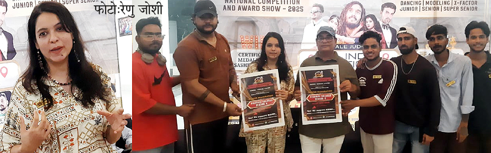 देशभर के कलाकारों को अपनी प्रतिभा दिखाने का अवसर देगा “बीकानेरी कलाकार सीज़न-4”