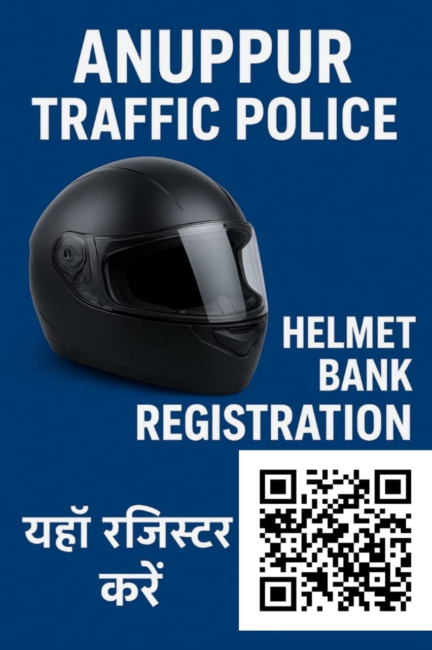 क्यूआर कोड स्कैन करने का प्रारूप क्यूआर कोड स्कैन करने का प्रारूप