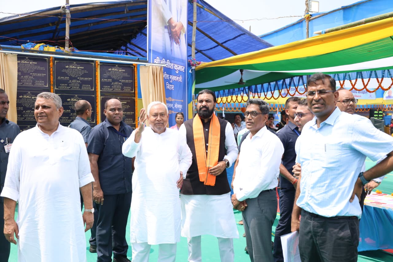 भोजपुर में करोड़ों की योजनाओं के उद्धान मौके पर नीतीश कुमार भोजपुर में करोड़ों की योजनाओं के उद्धान मौके पर नीतीश कुमार