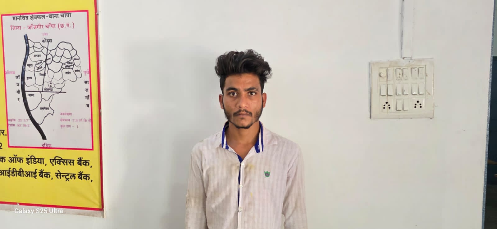 गिरफ्तार आरोपित