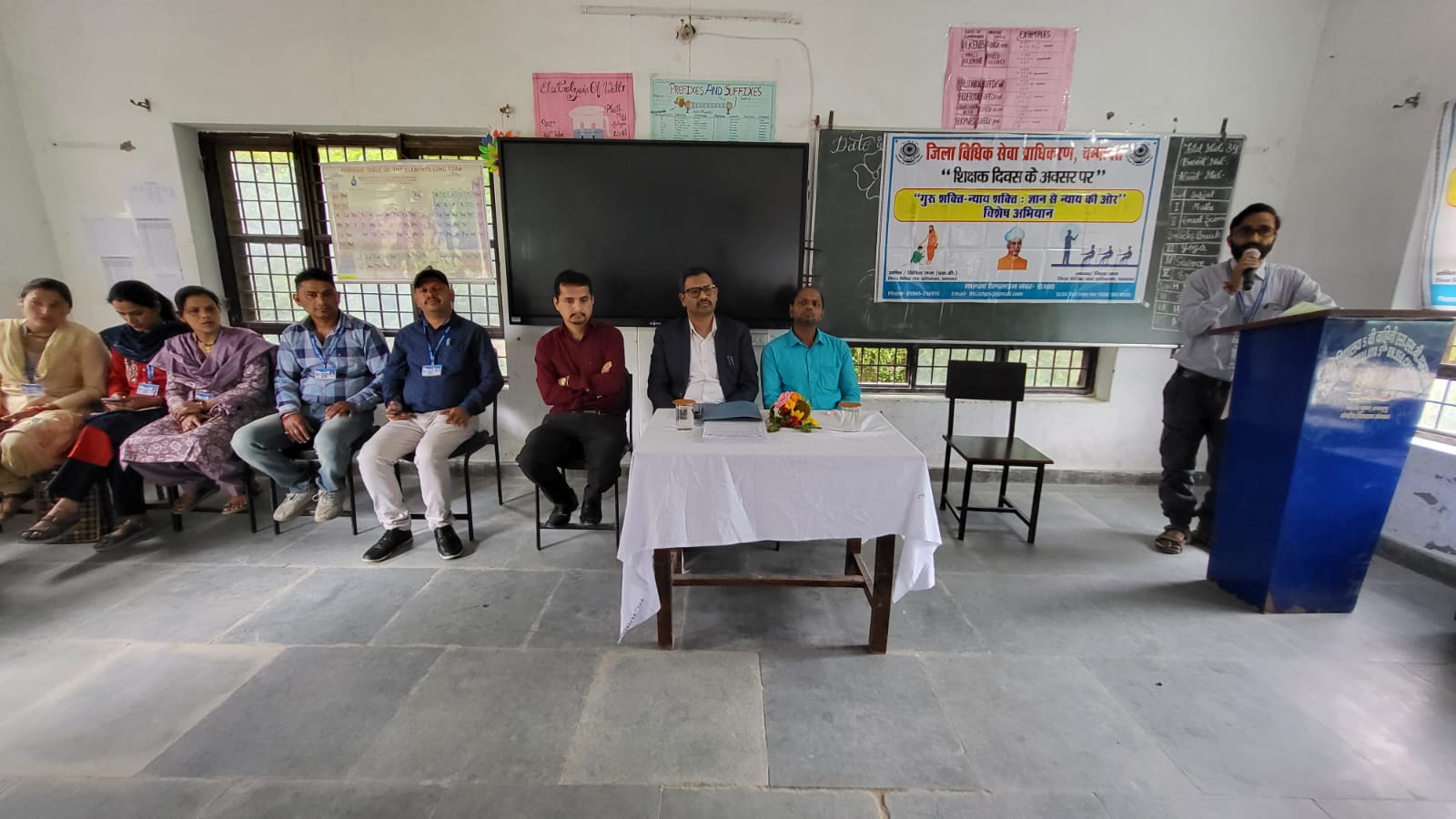 विधिक जागरूकता शिविर
