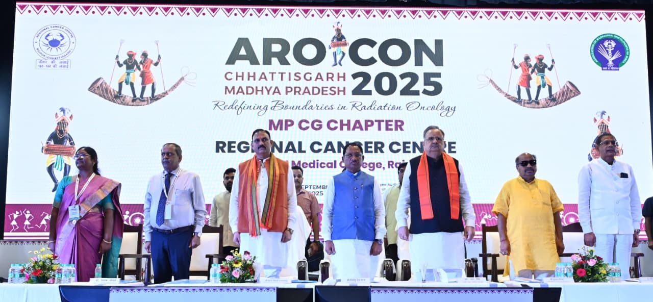 रायपुर स्थित पंडित जवाहरलाल नेहरू मेडिकल कॉलेज सभागार में ‘एरोकॉन 2025’ का शुभारंभ समारोह में मुख्यमंत्री सहित अन्य अतिथिगण रायपुर स्थित पंडित जवाहरलाल नेहरू मेडिकल कॉलेज सभागार में ‘एरोकॉन 2025’ का शुभारंभ समारोह में मुख्यमंत्री सहित अन्य अतिथिगण