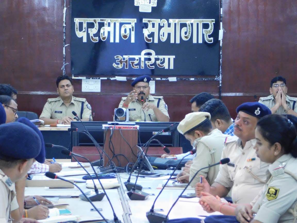 अररिया फोटो:मासिक अपराध गोष्ठी में एसपी और अन्य पुलिस अधिकारी