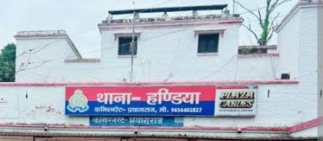 प्रयागराज के हंडिया थाने की फोटो