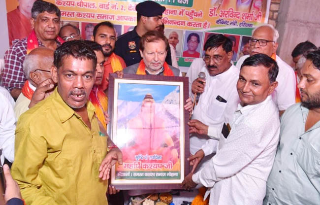 सोनीपत: समिति सदस्य पगड़ी व महर्षि कश्यप का चित्र भेंट कर मंत्री डा. अरविंद शर्मा का सम्मान करते हुए सोनीपत: समिति सदस्य पगड़ी व महर्षि कश्यप का चित्र भेंट कर मंत्री डा. अरविंद शर्मा का सम्मान करते हुए