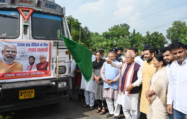 सोनीपत: बाढ़ प्रभावित परिवारों की सहायतार्थ राहत सामग्री रवाना करते हुए केंद्रीय मंत्री मनोहर लाल सोनीपत: बाढ़ प्रभावित परिवारों की सहायतार्थ राहत सामग्री रवाना करते हुए केंद्रीय मंत्री मनोहर लाल