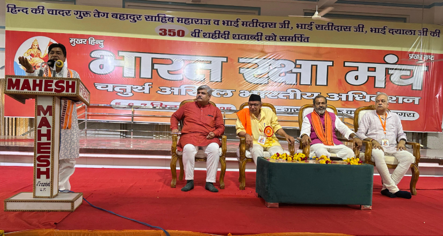संबोधित करते हुए श्रीकृष्ण जन्मभूमि मुक्ति न्यास के अध्यक्ष महेंद्र प्रताप सिंह एडवोकेट