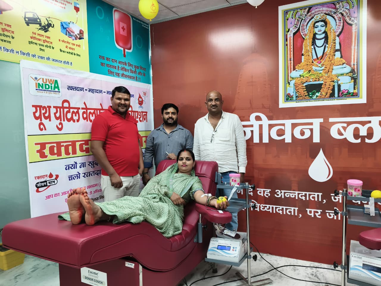 यूथ युटिल वेलफेयर एसोसिएशन एवं रोटरेक्ट क्लब के संयुक्त तत्वाधान रक्तदान शिविर का हुआ आयोजन*