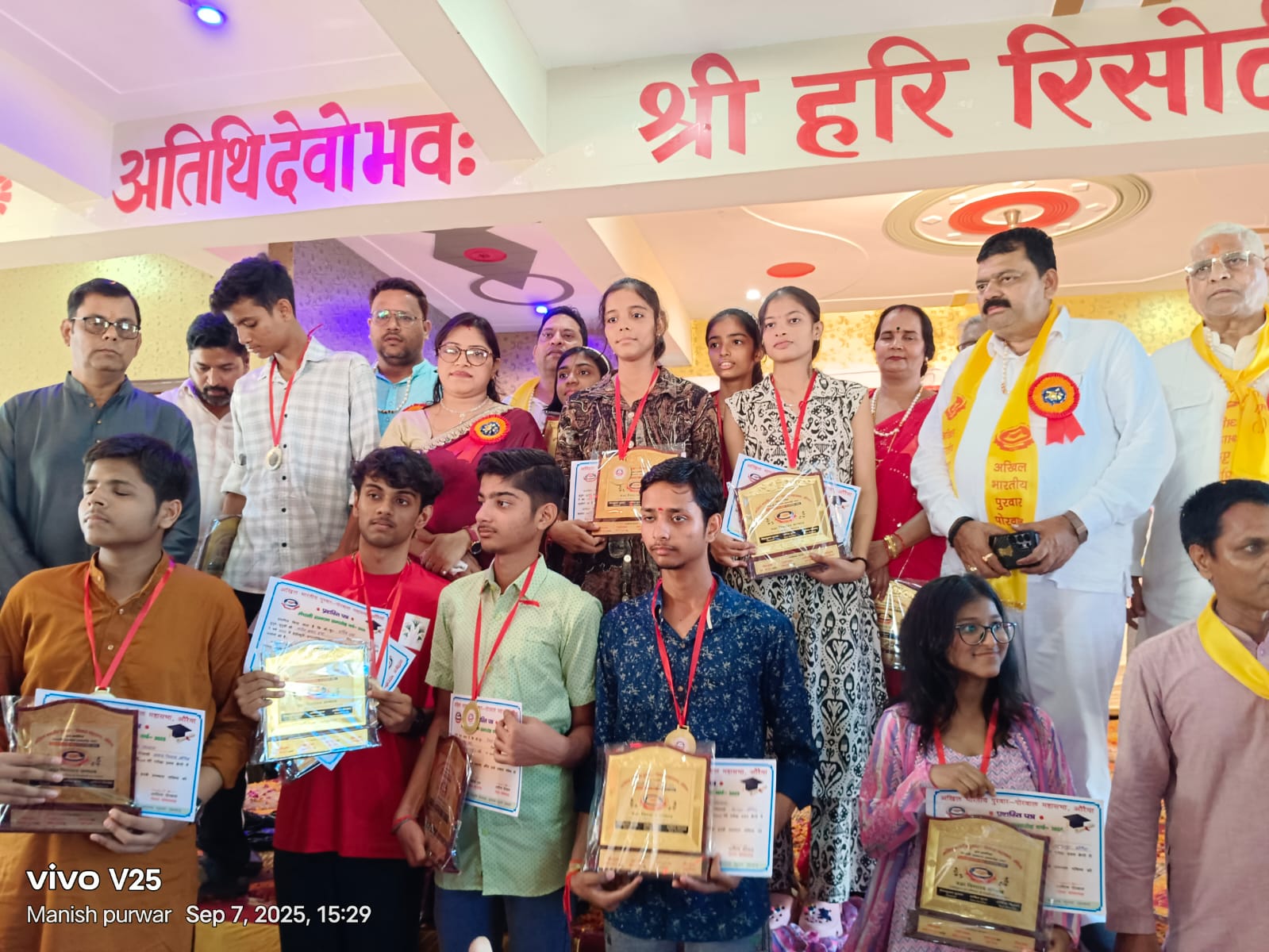फोटो - मेधावी छात्रों को सम्मानित करते हुए