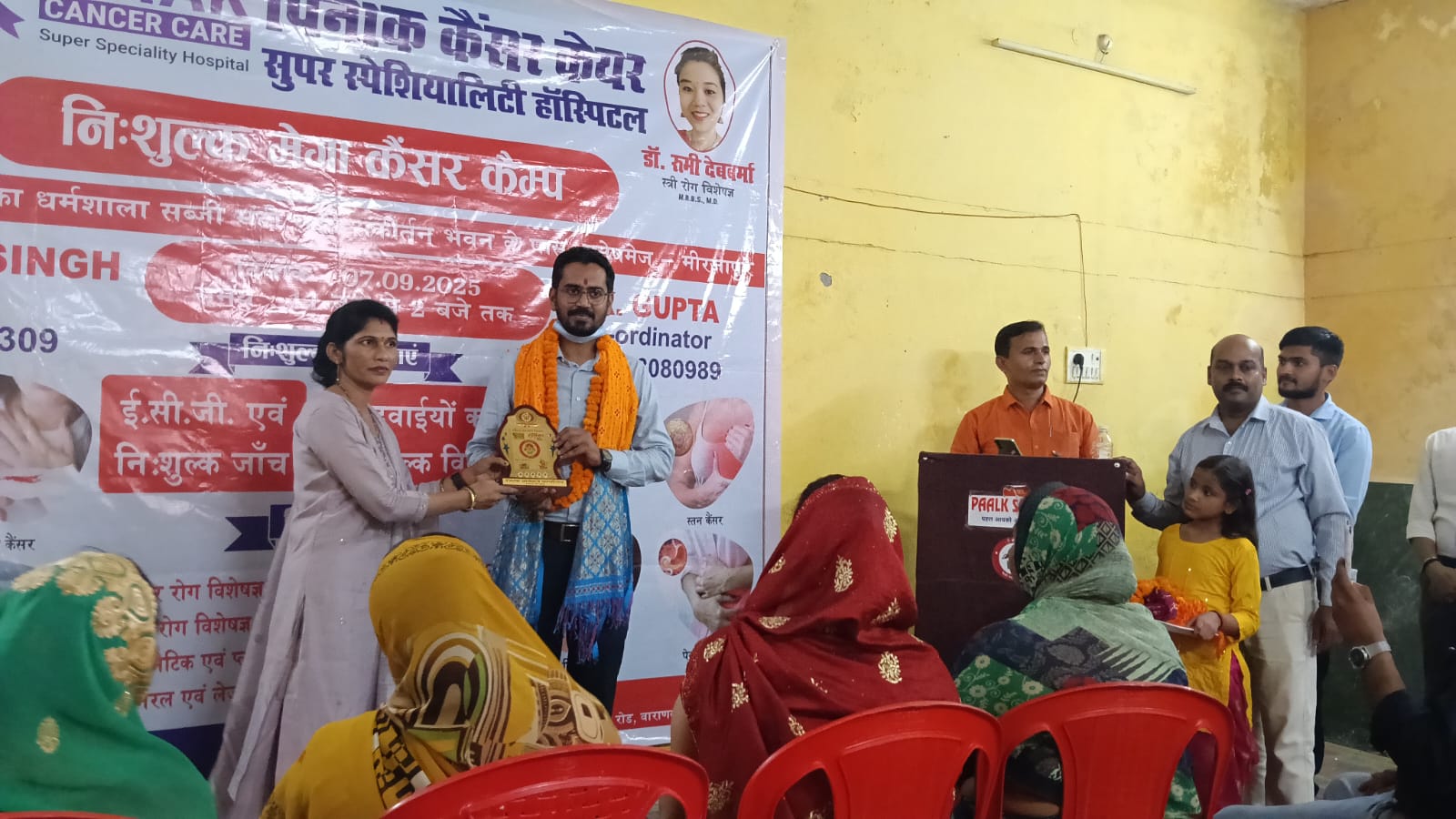 नगर पालिका धर्मशाला, गणेशगंज में निःशुल्क मेगा कैंसर कैम्प का आयोजन