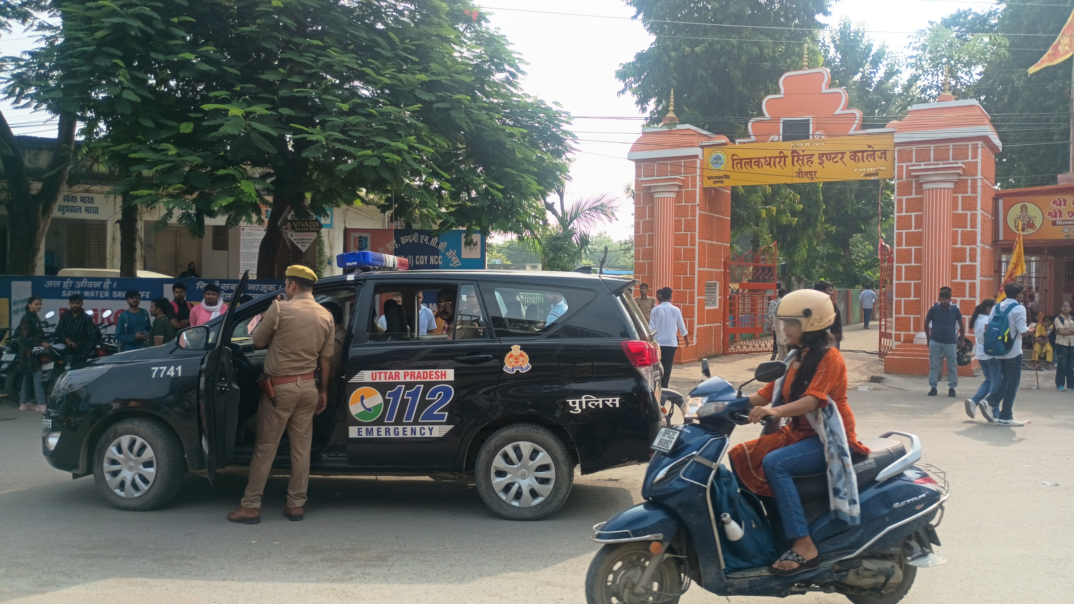 सुरक्षा व्यवस्था में लगी पुलिस सुरक्षा व्यवस्था में लगी पुलिस