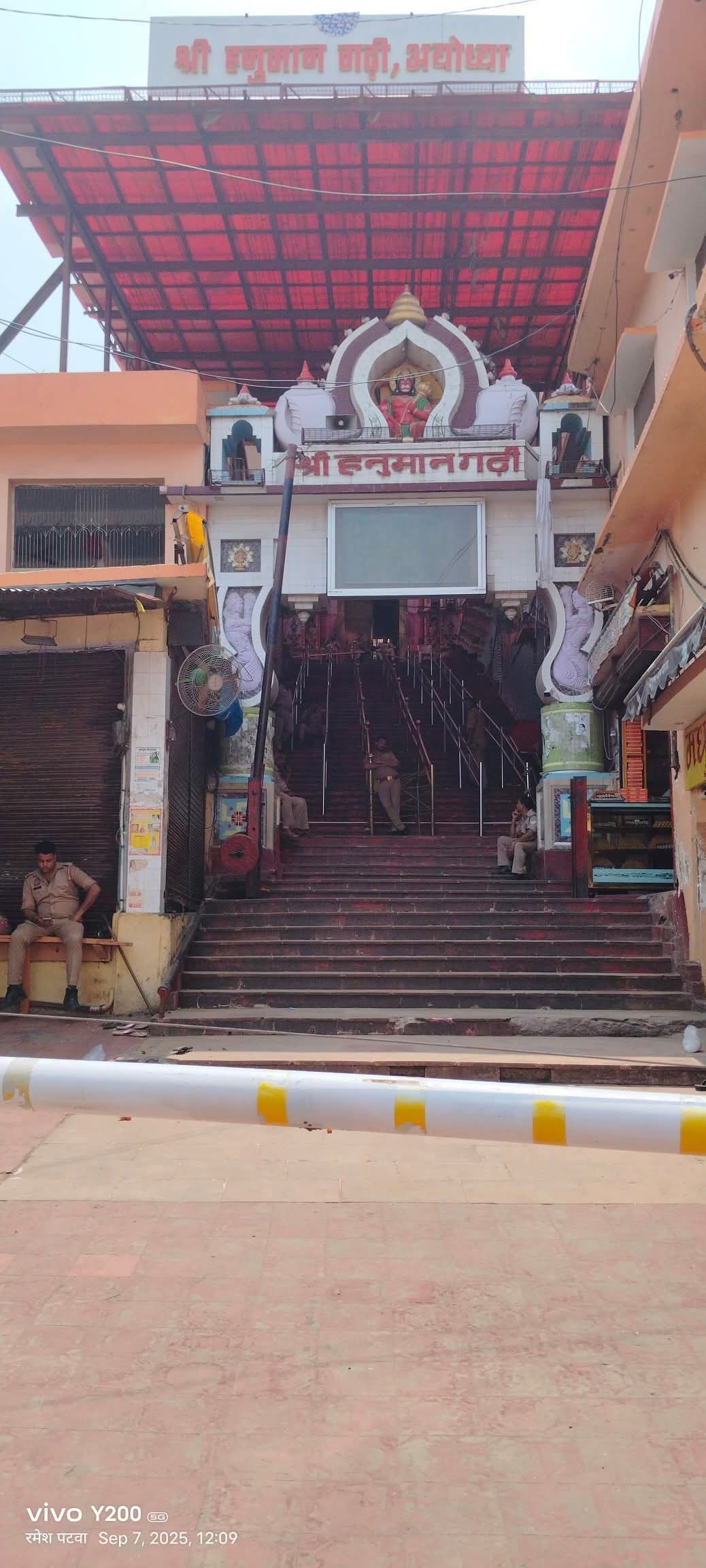 चंद्र ग्रहण : राम मंदिर सहित राम नगरी के सभी मंदिरों के कपाट बंद चंद्र ग्रहण : राम मंदिर सहित राम नगरी के सभी मंदिरों के कपाट बंद