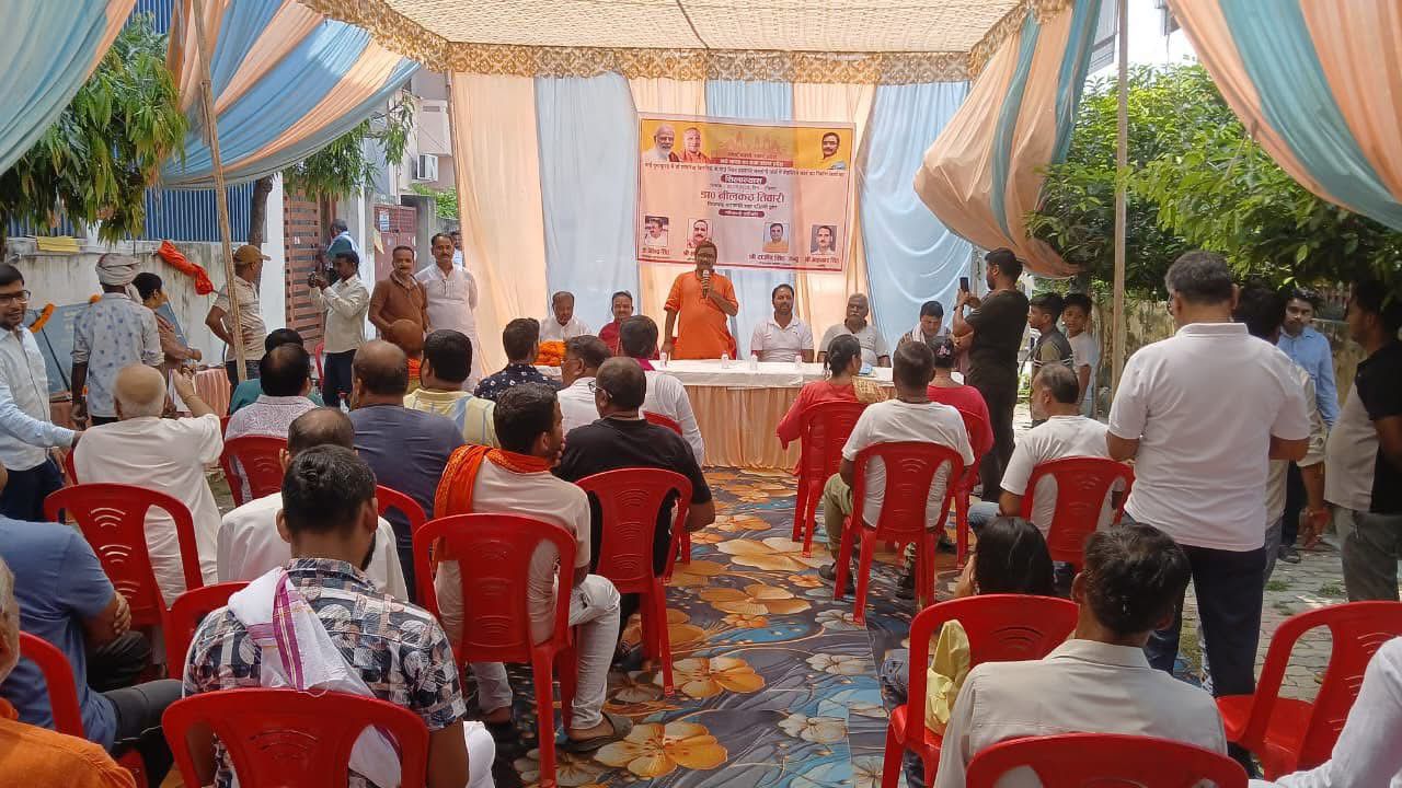 कार्यक्रम में विधायक