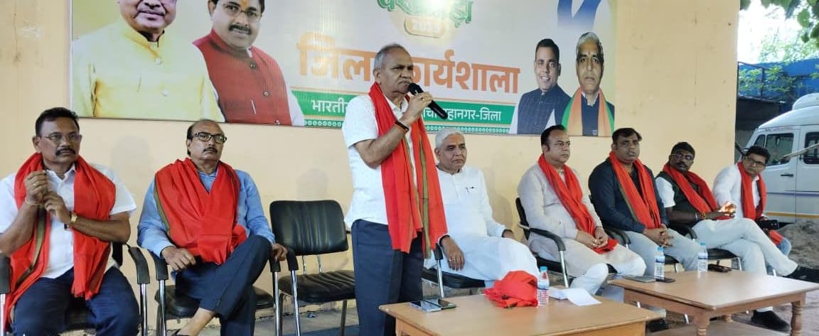 कार्यक्रम की तस्वीर