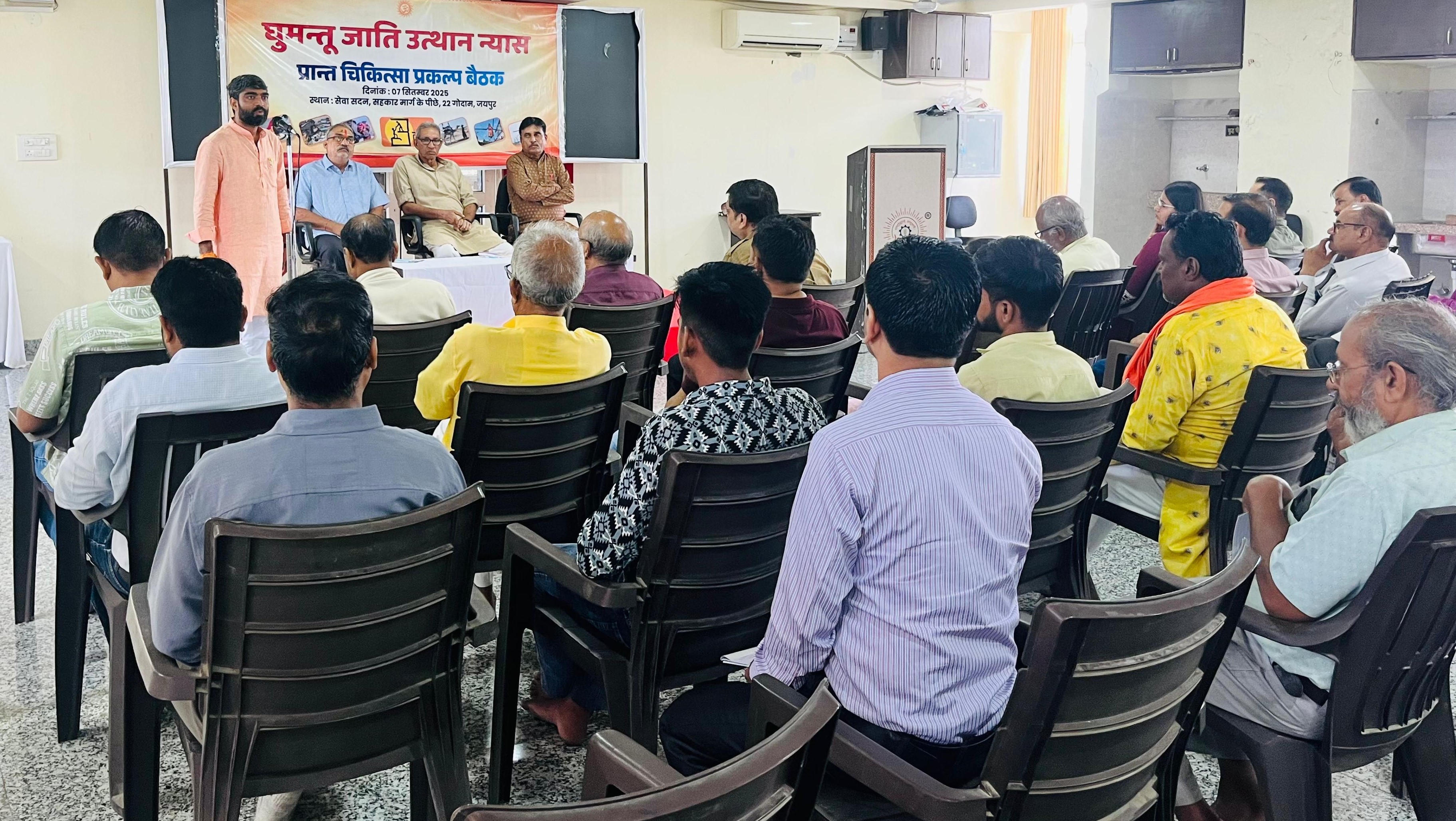 प्रान्त घुमन्तू चिकित्सक प्रकल्प की बैठक