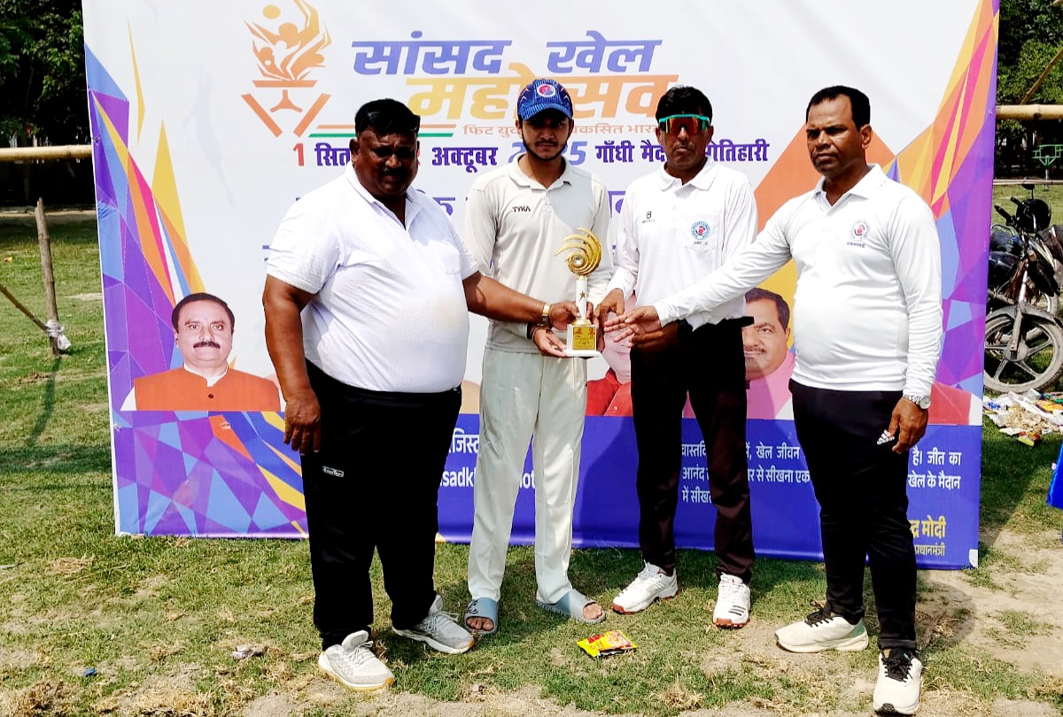मैन ऑफ द मैच का पुरस्कार लेते खिलाड़ी आयुष मैन ऑफ द मैच का पुरस्कार लेते खिलाड़ी आयुष