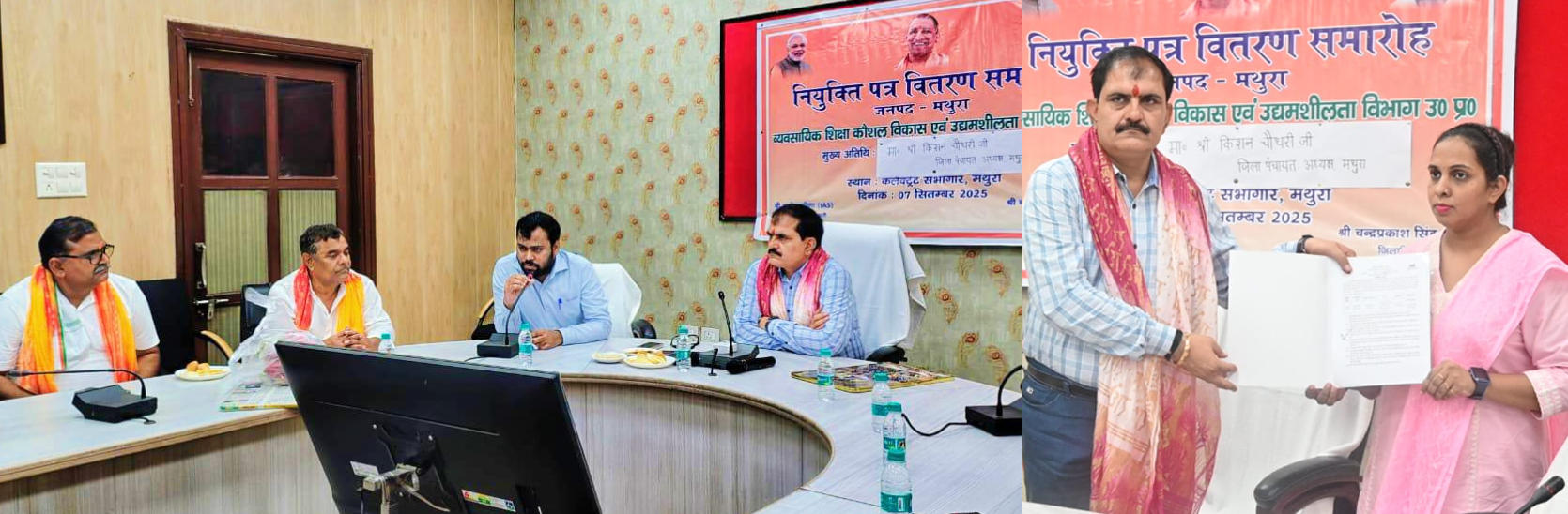 नियुक्ति पत्र प्रदान करते हुए जिला पंचायत अध्यक्ष किशन चौधरी साथ है गोवर्धन आईटीआई प्रिंसिपल गगन पोद्दार