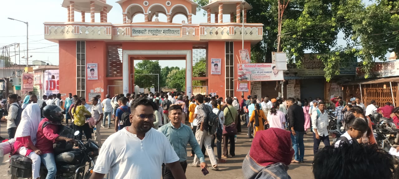 कॉलेज के बाहर लगी परीक्षार्थियों की भीड़ कॉलेज के बाहर लगी परीक्षार्थियों की भीड़