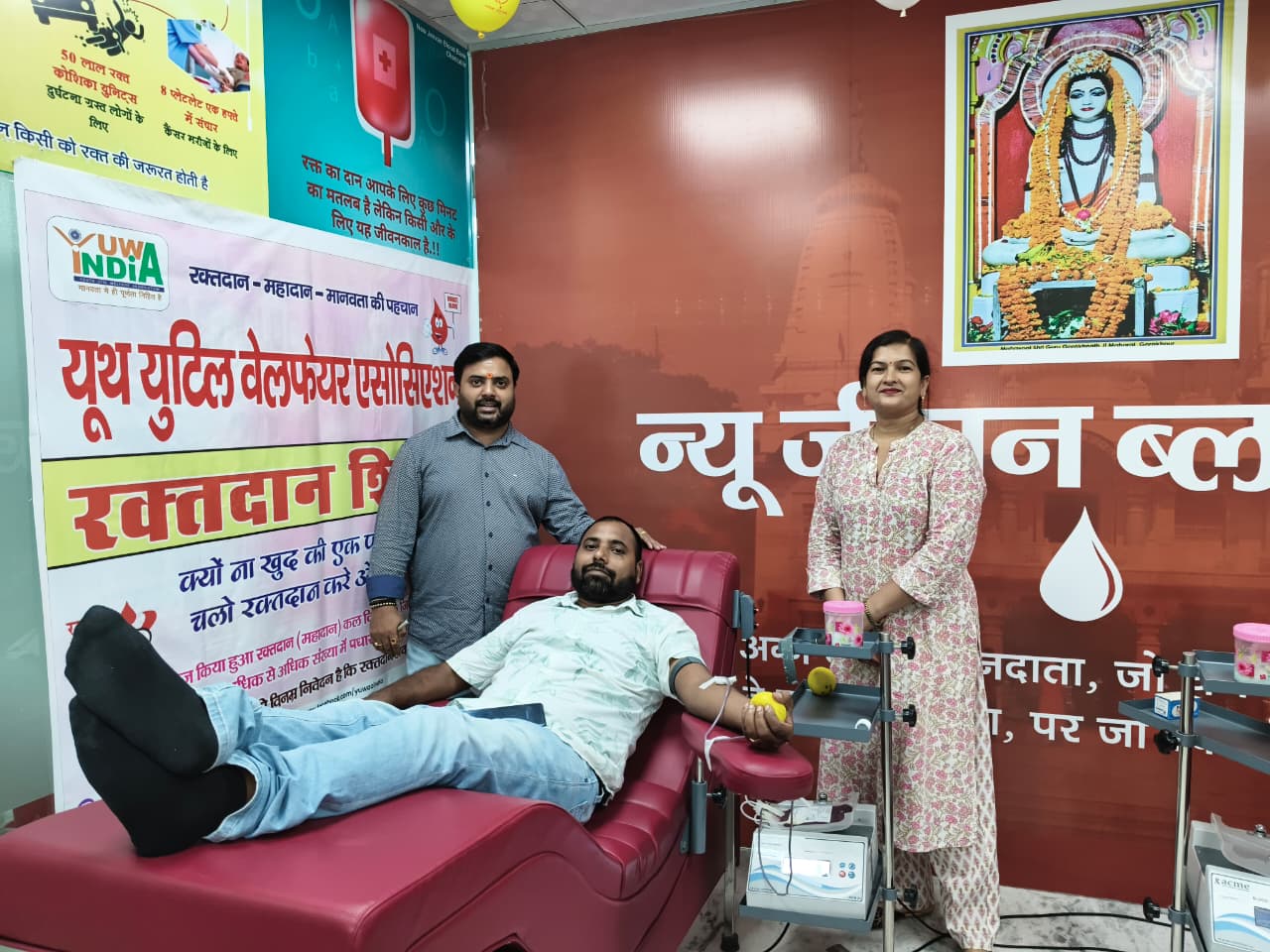 यूथ युटिल वेलफेयर एसोसिएशन एवं रोटरेक्ट क्लब के संयुक्त तत्वाधान रक्तदान शिविर का हुआ आयोजन*