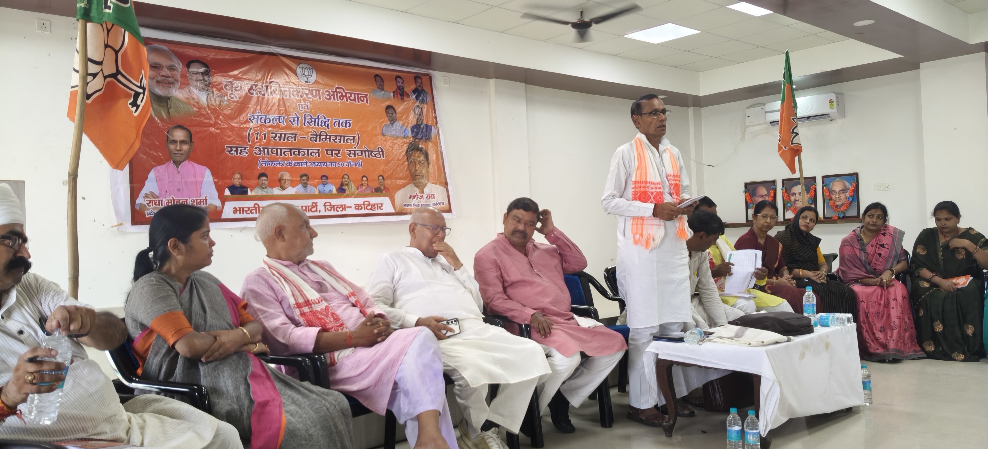 बैठक करते हुए भाजपाई