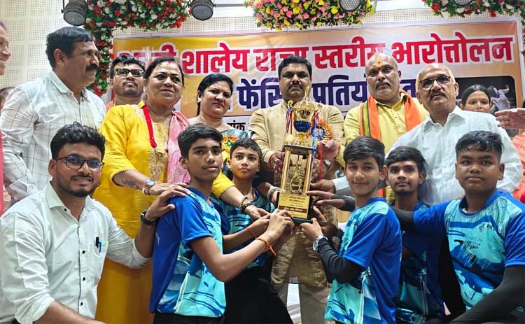 25वीं शालेय राज्यस्तरीय भारोत्तोलन एवं फेंसिंग प्रतियोगिता