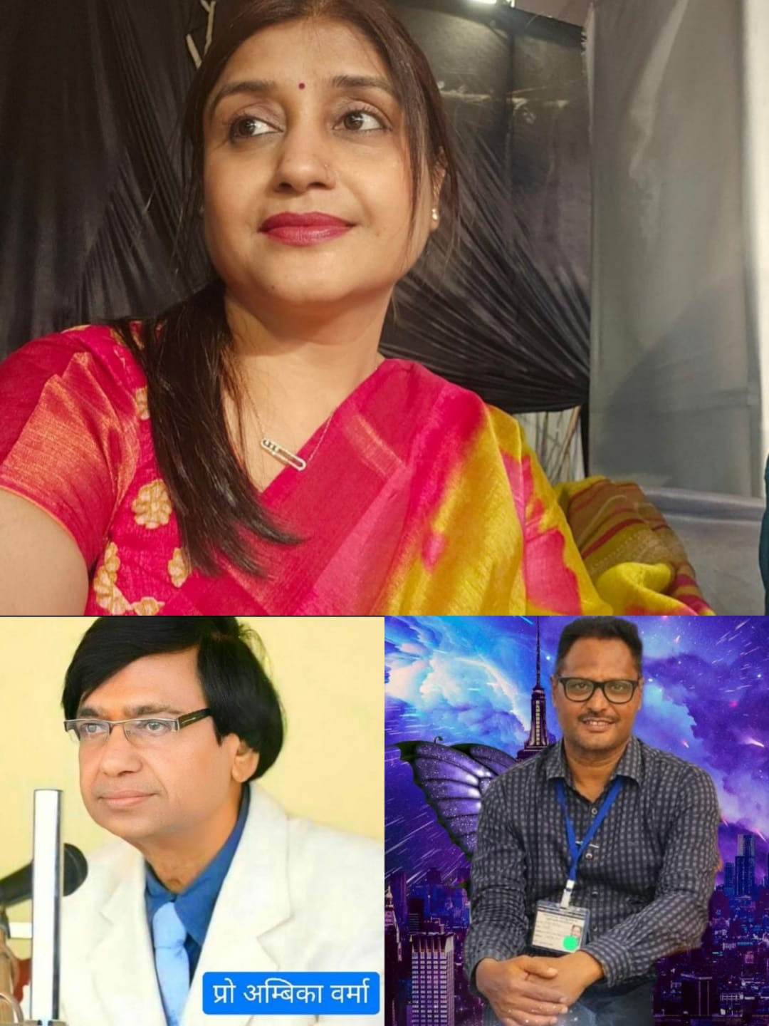 चक्रधर समारोह के उद्घोषक चक्रधर समारोह के उद्घोषक