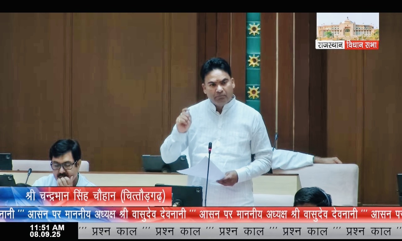 विधानसभा में चित्तौड़गढ़ विधायक ने गोरा बादल स्टेडियम को लेकर विधानसभा में विषय रखा विधानसभा में चित्तौड़गढ़ विधायक ने गोरा बादल स्टेडियम को लेकर विधानसभा में विषय रखा