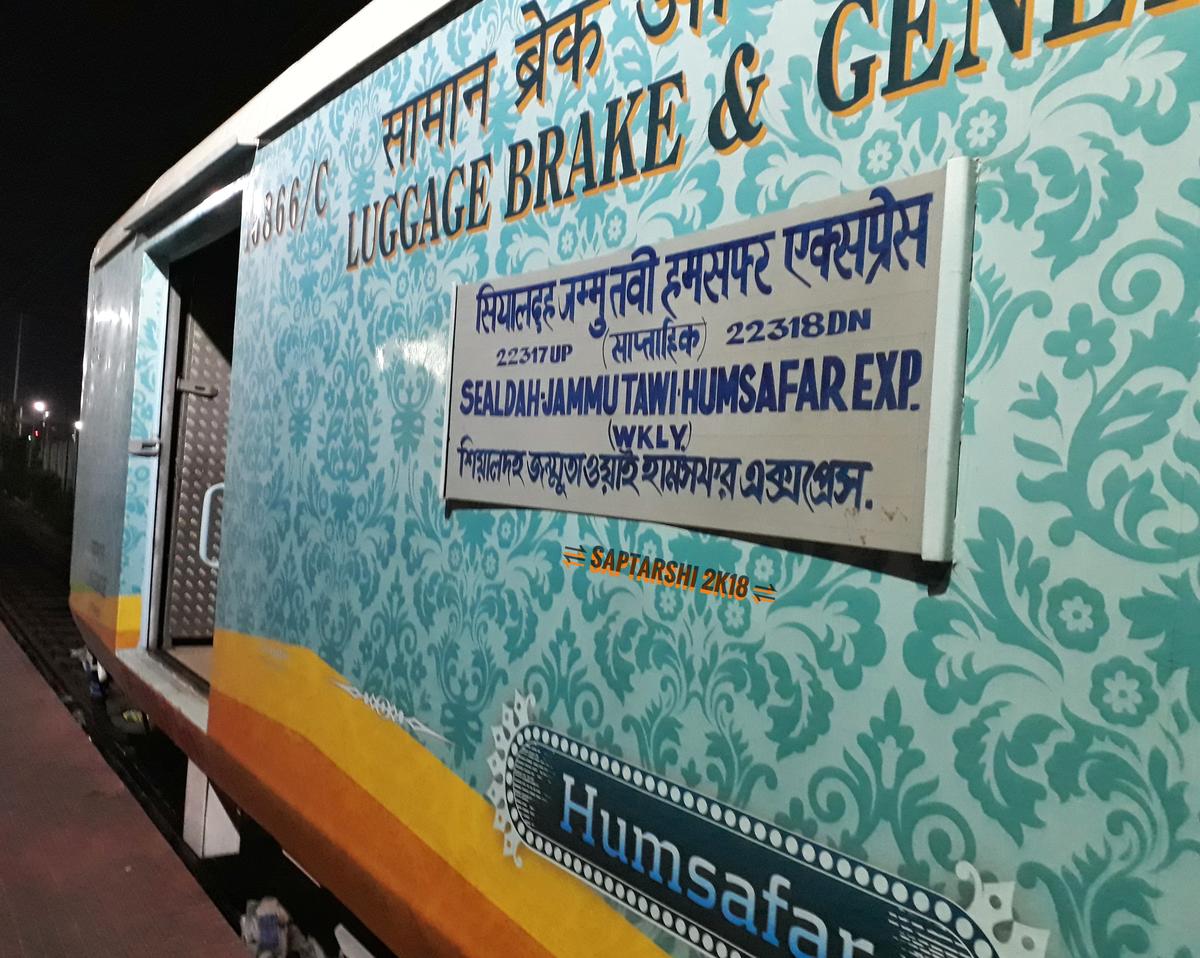 कांठ रेलवे स्टेशन पर पुनः रुकेगी ट्रेन संख्या 22317-22318 कोलकाता-जम्मूतवी-कोलकाता कांठ रेलवे स्टेशन पर पुनः रुकेगी ट्रेन संख्या 22317-22318 कोलकाता-जम्मूतवी-कोलकाता