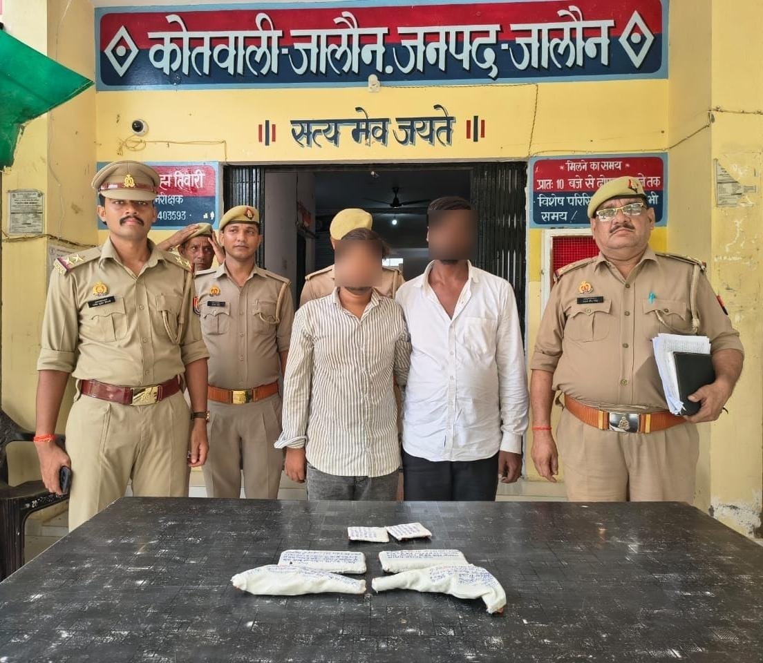 आरोपी