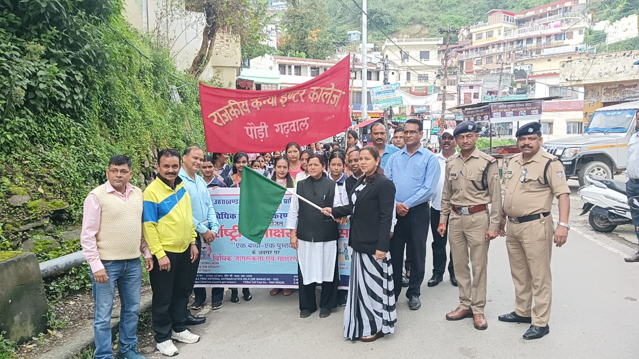 अंतर्राष्ट्रीय साक्षरता दिवस पर जन जागरूकता रैली निकाली गई अंतर्राष्ट्रीय साक्षरता दिवस पर जन जागरूकता रैली निकाली गई