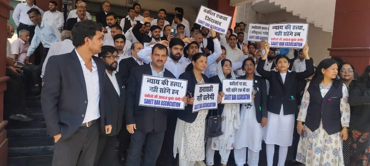 विरोध प्रदर्शन करते वकील विरोध प्रदर्शन करते वकील