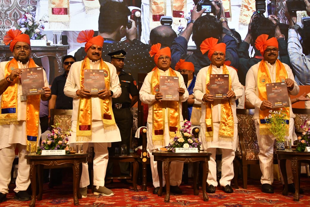 बरकतउल्ला विवि के दीक्षांत समारोह में शामिल हुए राज्यपाल पटेल और मुख्यमंत्री डॉ. यादव बरकतउल्ला विवि के दीक्षांत समारोह में शामिल हुए राज्यपाल पटेल और मुख्यमंत्री डॉ. यादव
