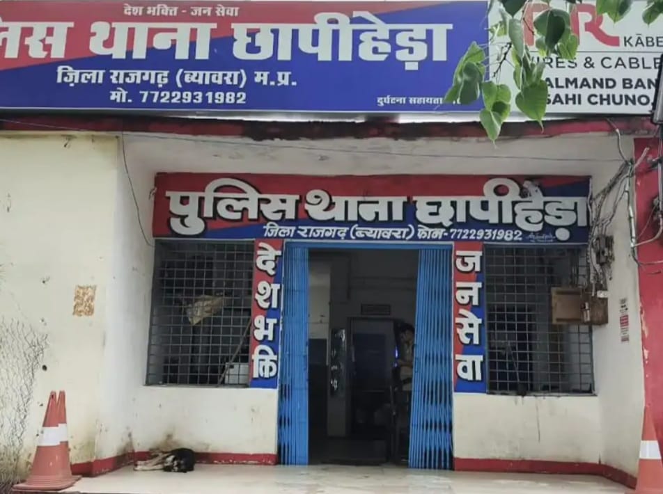 आपत्तिजनक पोस्ट करने पर दो पर केस दर्ज