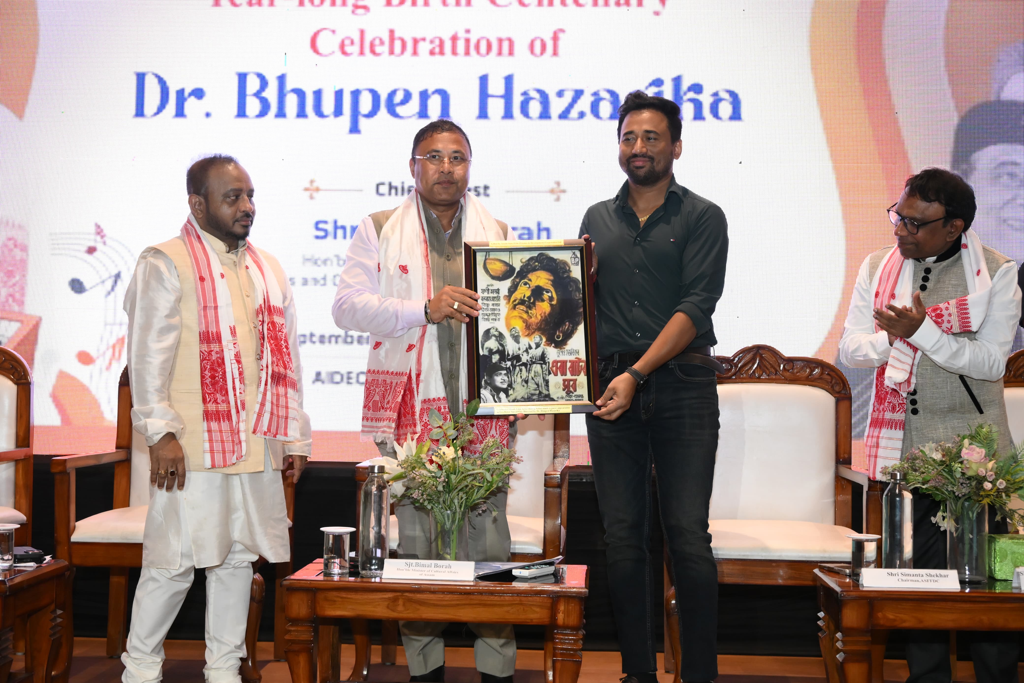 Minister Bora launching Gamaka Box Notation System to supports Assamese cinema. Minister Bora launching Gamaka Box Notation System to supports Assamese cinema.
