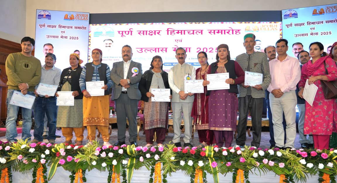 मुख्यमंत्री साक्षरता दिवस समारोह में मुख्यमंत्री साक्षरता दिवस समारोह में
