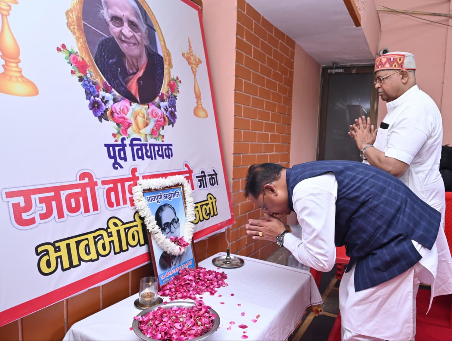 मुख्यमंत्री विष्णुदेव साय ने स्वर्गीय रजनी ताई काे श्रद्धांजलि देते मुख्यमंत्री विष्णुदेव साय ने स्वर्गीय रजनी ताई काे श्रद्धांजलि देते