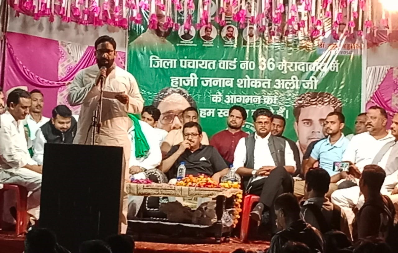 मुरादाबाद देहात विधानसभा.27 के सिरसवां गौड में एआईएमआईएम की जनसभा काे संबाेधित करत प्रदेश अध्यक्ष शौकत अली। मुरादाबाद देहात विधानसभा.27 के सिरसवां गौड में एआईएमआईएम की जनसभा काे संबाेधित करत प्रदेश अध्यक्ष शौकत अली।