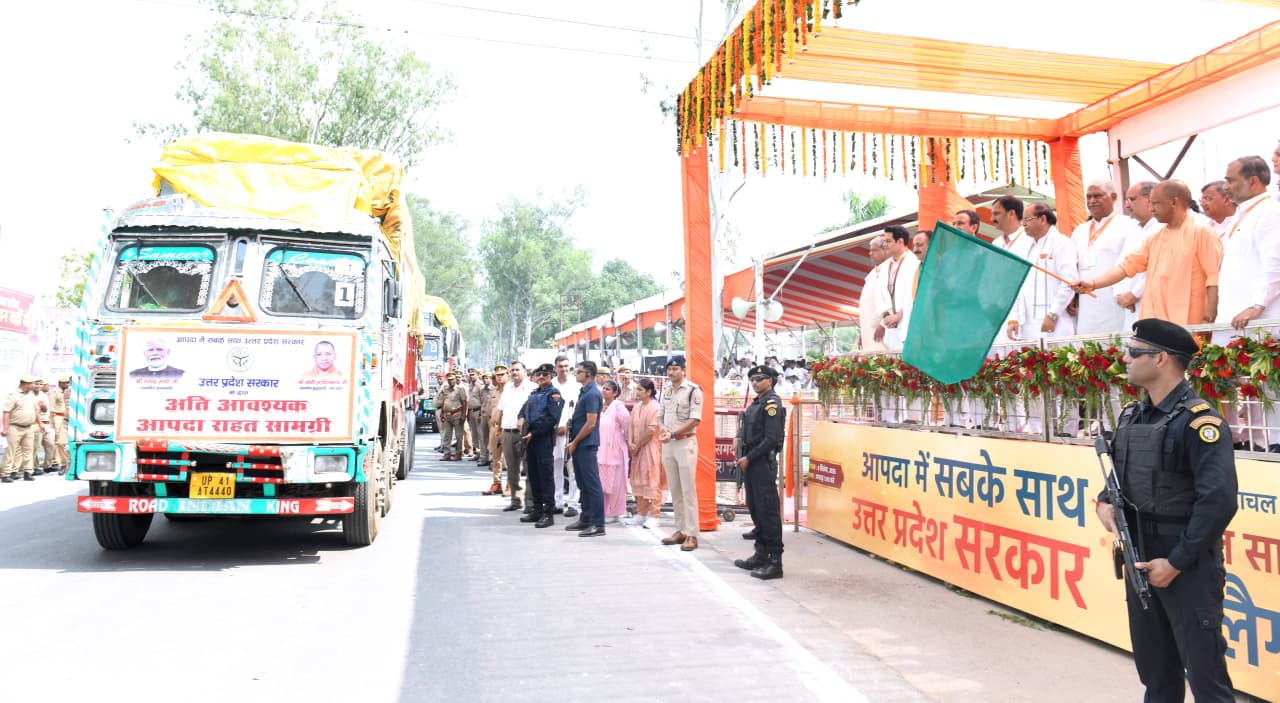सीएम योगी बाढ़ पीड़ितों के लिए राहत सामग्री रवाना करते हुए सीएम योगी बाढ़ पीड़ितों के लिए राहत सामग्री रवाना करते हुए