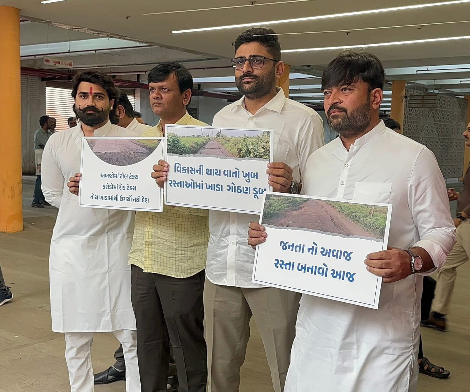 आप विधायक विस परिसर में प्रदर्शन करते हुए