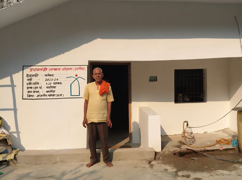 जांजगीर : पीएम आवास योजना की सौगात से कोमल को मिली नई पहचान, मुस्कान और सम्मान जांजगीर : पीएम आवास योजना की सौगात से कोमल को मिली नई पहचान, मुस्कान और सम्मान