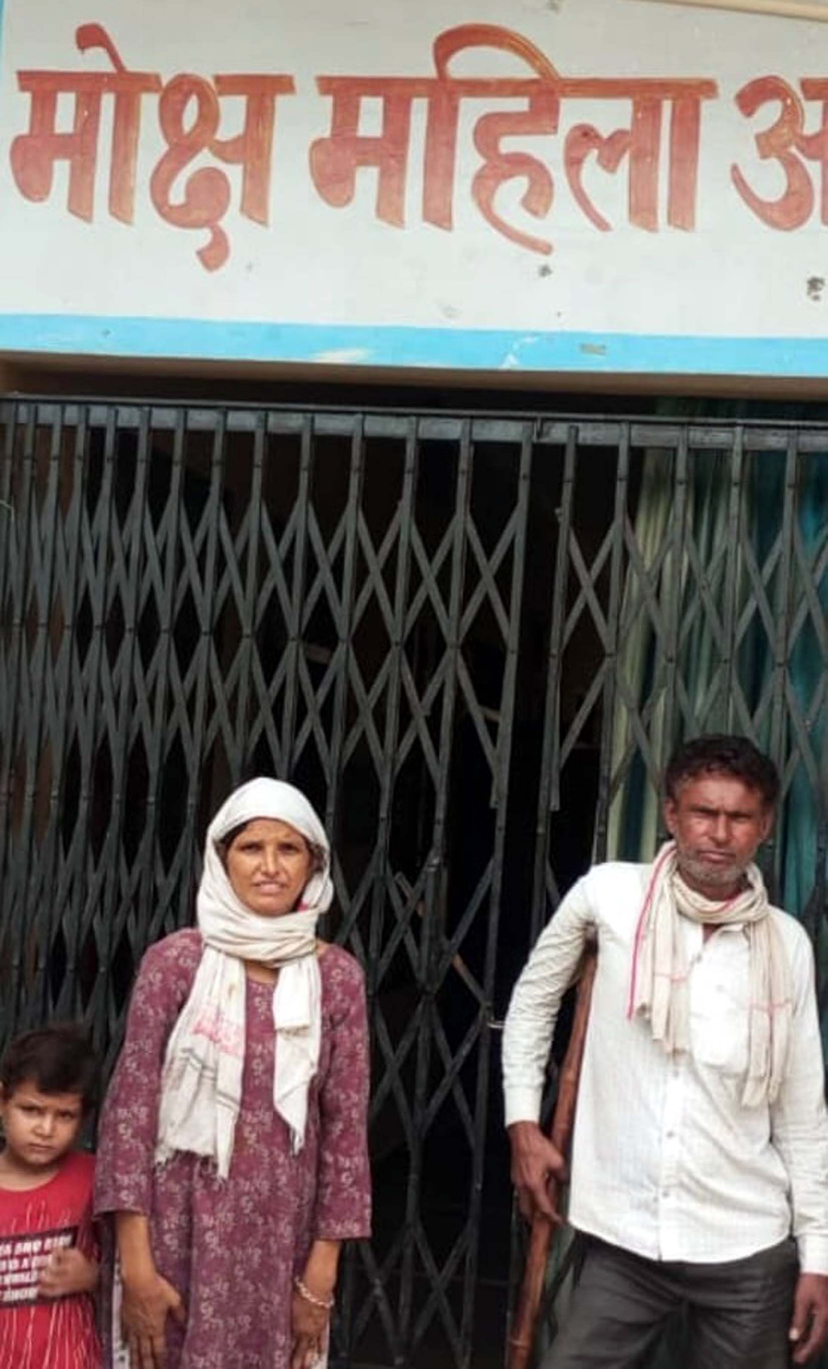 मोक्ष महिला आश्रम में रूबी अपने बच्चे के साथ।