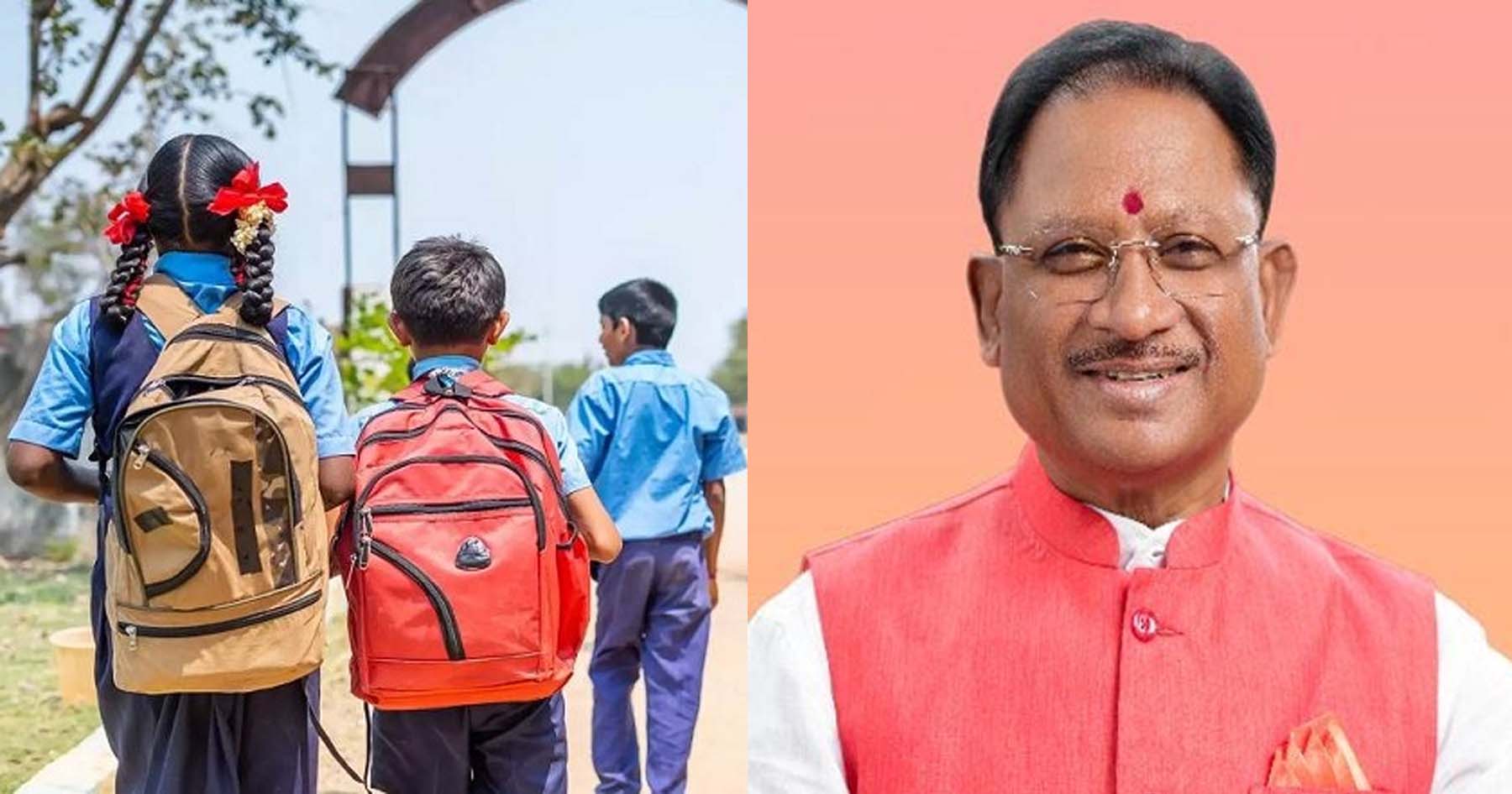 मुख्यमंत्री विष्णुदेव साय एवं स्कूली बच्चे फाइल फाेटाे