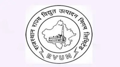 राज्य के विद्युत निगमों में तकनीशियन के 2163 पदों पर सीधी भर्ती