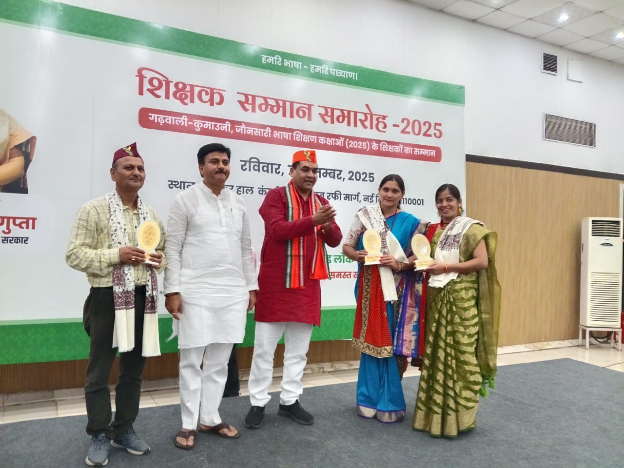 सम्मानित होते शिक्षक एवं आंगनबाड़ी कार्यकर्ती सम्मानित होते शिक्षक एवं आंगनबाड़ी कार्यकर्ती