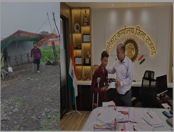 दिव्यांग जीवनसिंह के घर में छाई खुशी दिव्यांग जीवनसिंह के घर में छाई खुशी