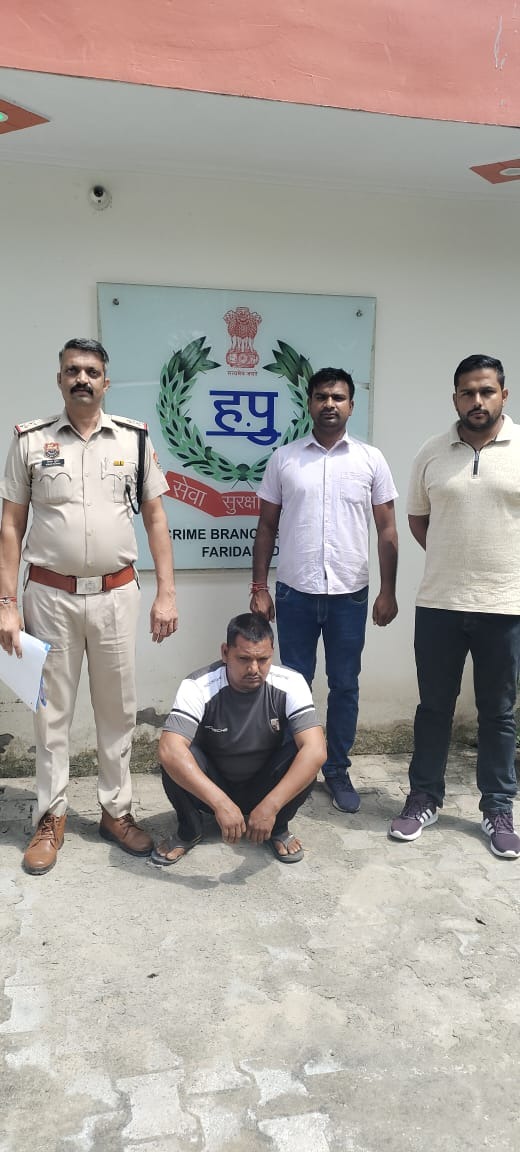 गिरफ्तार किया गया आरोपित गिरफ्तार किया गया आरोपित