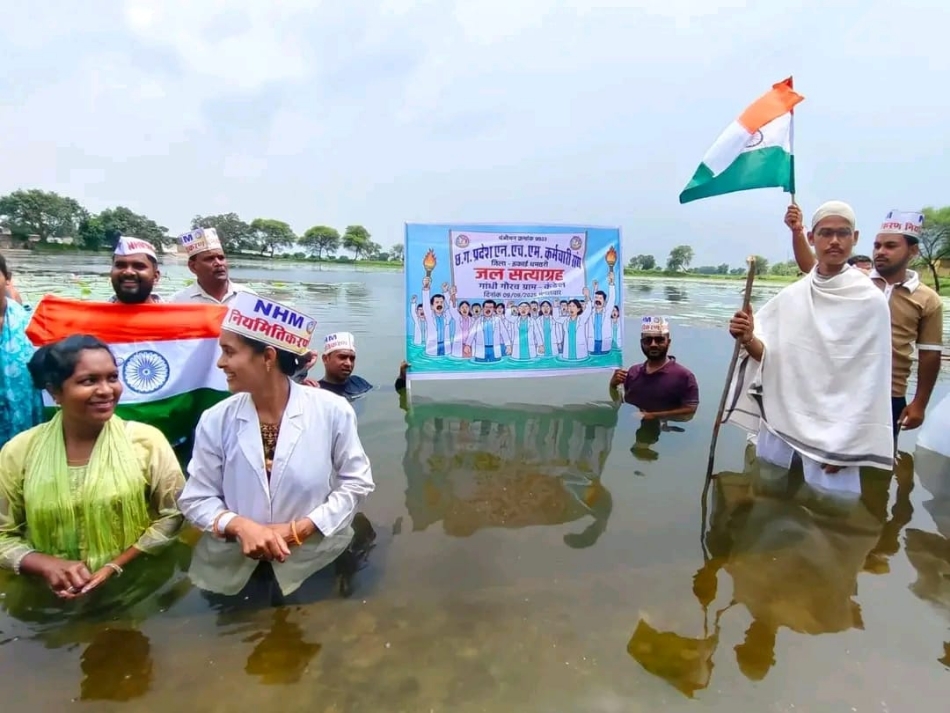 गौरव ग्राम कंडेल के तालाब में जल सत्याग्रह कर विरोध प्रदर्शन करते हुए एनएचएम कर्मचारी। गौरव ग्राम कंडेल के तालाब में जल सत्याग्रह कर विरोध प्रदर्शन करते हुए एनएचएम कर्मचारी।